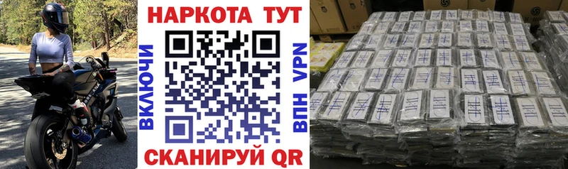Где продают наркотики Советский Кокаин  Марихуана  Меф мяу мяу  Альфа ПВП  ГАШИШ 