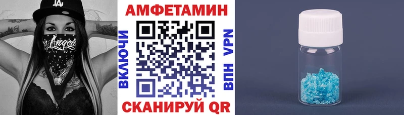 Амфетамин VHQ  Советский 