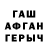 МЕФ кристаллы Wlad K.