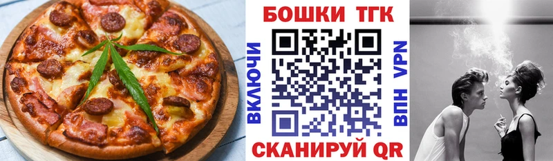 Еда ТГК марихуана  купить наркотики цена  Советский 
