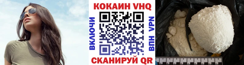 КОКАИН VHQ  Советский 