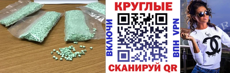 нарко площадка наркотические препараты  где купить наркоту  блэк спрут маркетплейс  Советский  ЭКСТАЗИ 280мг 