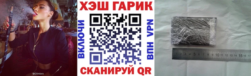ГАШ hashish Советский