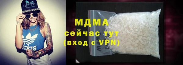 jwh Арсеньев