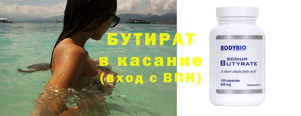 мефедрон Нефтекумск