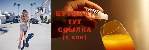 jwh Арсеньев
