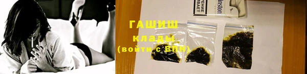 jwh Арсеньев