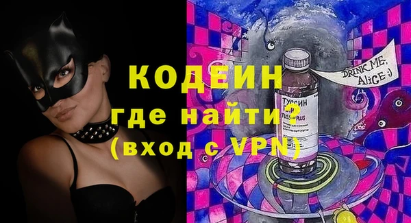 не бодяженный Аркадак