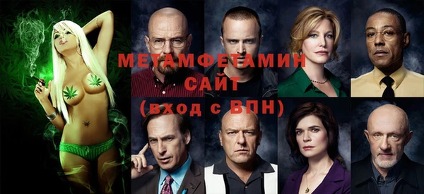 каннабис Армянск