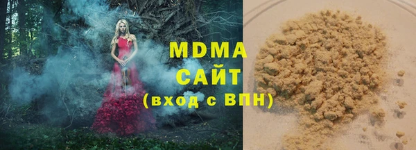 каннабис Армянск