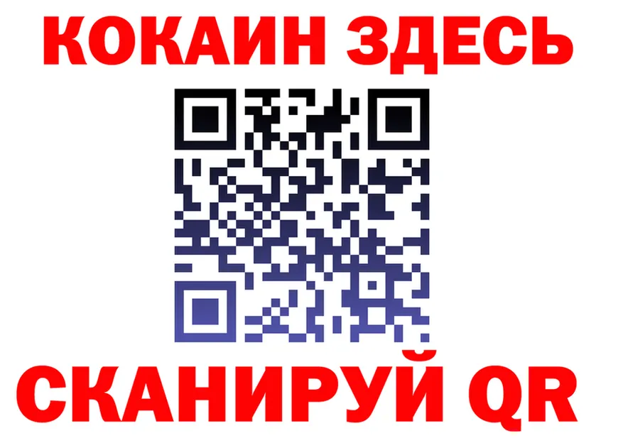 Альфа ПВП Соль ТОР shop kraken Советский