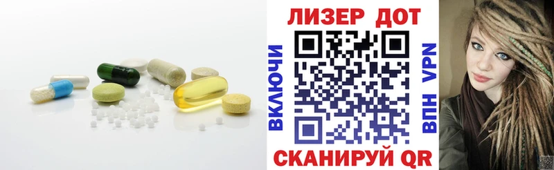 LSD-25 экстази ecstasy  где купить наркотик  Советский 