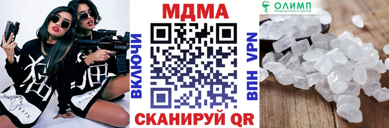 где найти   Советский  МДМА кристаллы 
