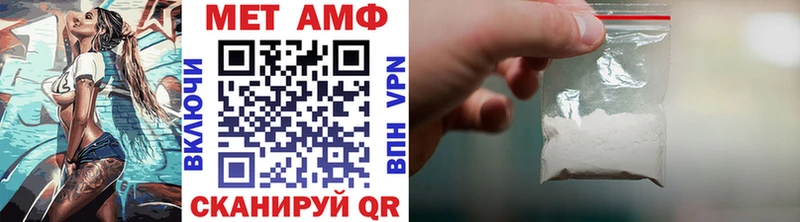 МЕТАМФЕТАМИН витя Советский