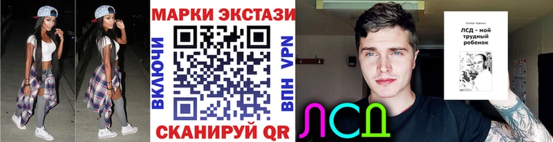 где купить наркоту  Советский  Марки 25I-NBOMe 1,5мг 