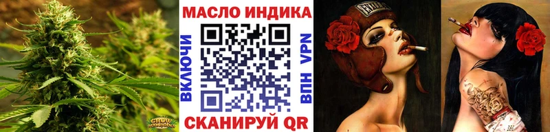 Дистиллят ТГК THC oil купить наркотики сайты mega сайт Советский