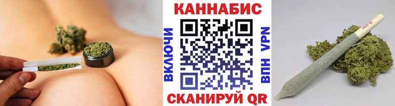 МАРИХУАНА сатива магазин наркотиков Советский